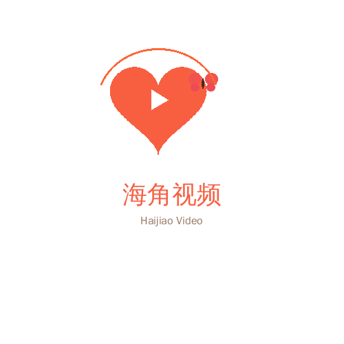 海角视频